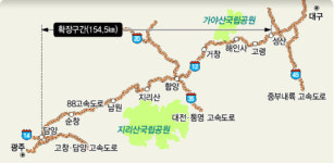 ‘마의 88고속도’ 4차로 확장