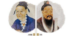 중국이 밑돌 깔고 일제가 못박은 ‘평양’의 한사군