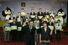 그린에너지패밀리 출범식