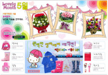 지원매니아, 세계적인 캐릭터 ‘헬로키티’ 전문점사업 개시