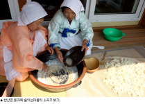 손·발 즐기고 눈·귀 맛 보다보면 정이 괸다