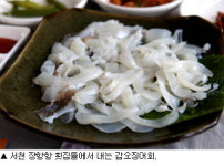 손·발 즐기고 눈·귀 맛 보다보면 정이 괸다