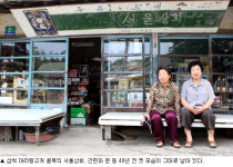 너른 바다 짠내 넘어 풍겨오는 ‘초록의 향기’ 