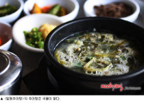 ‘서민대통령’ 노무현이 먹던 서민보양식