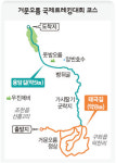 분화구 찍고 용암길 따라가니 향기로운 산딸기밭 날 반기네