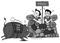 ‘공룡마트’ 맞서 ‘개미슈퍼’ 뭉쳤다