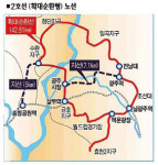 광주지하철 2호선 확대순환형 결정