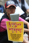 용산참사 어느새 200일 정부는 아직도 말이 없다