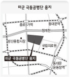 서울대, 수천억원대 을지로 땅 되찾아