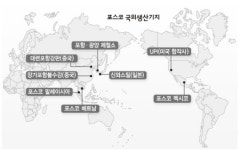 ‘시장 밀착형’ 생산기지…“빠른 공급이 경쟁력”