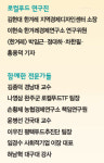 ‘얼굴 있는 거래’ 로컬푸드가 지역경제 살린다