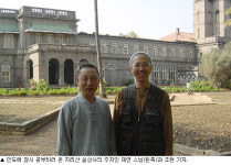 장애도 녹이고 결점도 안아 ‘복’을 만들다