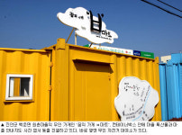 삐뚤빼뚤 ‘촌티’ 간판 위에 ‘흰구름’도 내려앉아