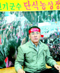 “세종시 원안추진 그 날까지”