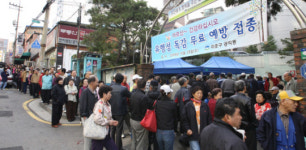 감염땐 가족간 긴밀접촉 피해야…접종까진 위생 철저히