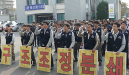 발전 5개사 노조 6일부터 전면 파업