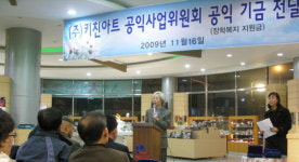 노동자가 일군 기업, 이웃사랑 ‘쑥쑥’