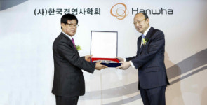 고 김종희·김승연 회장 ‘창업대상’