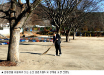 청소하는 ‘교장쌤’, 서류 결재는 운동장에서