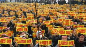 단체협약 일방 해지…선진화 빌미 ‘노조 무력화’ 가속