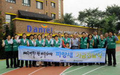 원전지역 아이들 배움에너지 충전