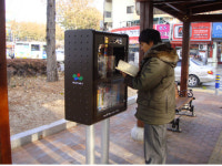 길거리 도서관