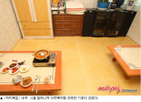 태평스런 묵이 끼어들어 특별한 김치찌개