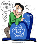 로스쿨도 ‘서울 찬가’