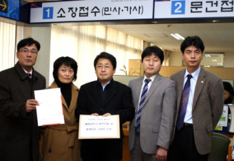 “성남 통합안 날치기 무효” 야당 시의원들 소송 냈다
