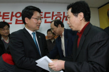 민노당 중앙당사 압수수색 검토