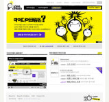 국내 최초 브랜드 아이디어 크라우드 소싱 플랫폼 ‘아이디어크림’ 출시