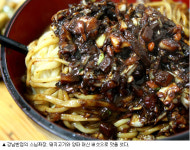 스님들도 눈치 안보고 “짜장”, 부처님도 “쩝~”