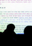 글쓰기 밑거름은 ‘칼같은 첨삭’