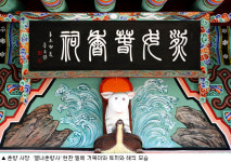 [인간주의 여행] 춘향이 치마 끝 따라 ‘사랑 꽃비’에 흠뻑