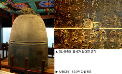 [인간주의 여행] 3백 년의 역사 증언하는 69기 줄줄이
