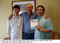 나은침술원접골원 | [자연건강] 침과 한약은 선택, 마음 처방이 필수
