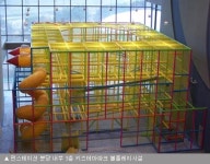 아시아 최초 복합 패밀리 에듀테인먼트센터 ‘펀스테이션 분당’