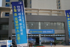안양 석수역 두산위브 샘플하우스 북적북적
