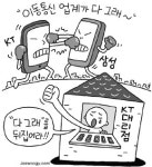 삼성전자 전민대리점 | 삼성전자-KT ‘고래싸움’에 KT대리점들 ‘등 터지겠네’