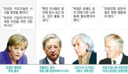 ‘공매도 금지’ 독일, EU와 날선 대립