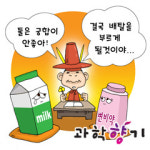 약과 음식에도 궁합이 있다!