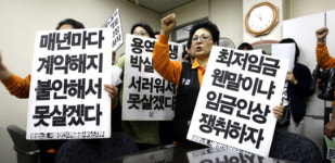 ‘한양대·동덕여대 ‘노동탄압 상아탑’