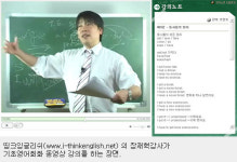 알파벳만 알아도 영어회화공부 가능한 온라인 기초생활영어 사이트 눈길.