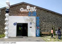 [인간주의 여행] 밥이고 생명이고 돈이며 또하나의 작은 금