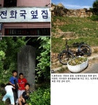 [인간주의 여행] 재개발 흔적 뒤로 막창 냄새 솔솔