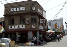 왕산 거닐며 천년고도 되돌아볼까