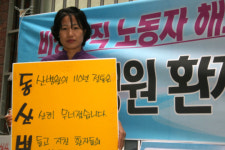 동산의료원 조리원 농성 45일째 “식당 직영 못한다” 귀막은 병원