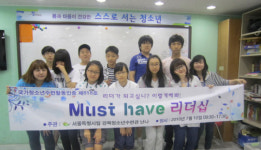 코앞에 이런 곳이? 청소년수련관에서 알찬 방학을
