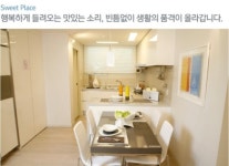 상도랜드마크로 우뚝! 현대엠코아파트 파격조건 특별분양!!
