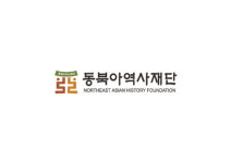 조선인 2천명 동원 추정…주민들은 중국인만 기억